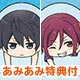 【あみあみ限定特典】トイズワークスコレクション にいてんごくりっぷ Free！ Eternal Summer 10個入BOX(凛 小学生ver.付)