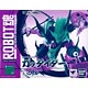 ROBOT魂 -ロボット魂-〈SIDE MASHIN〉 ガッタイダー（魂ウェブ限定）