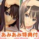 【あみあみ限定特典】T2アート☆ガールズ 夏樹沙耶 1/6 完成品フィギュア(初回特典+アクリルキャラクタープレート 付)