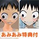 【あみあみ限定特典】Memories No.1 弱虫ペダルGRANDE ROAD 御堂筋翔 完成品フィギュア(クリーナークロス 付)