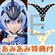 【あみあみ限定特典】フレームアームズ・ガール スティレット プラモデル（あみあみ限定デカール 付）
