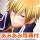 【あみあみ限定特典】PS Vita 新装版 魔法使いとご主人様 豪華版 (予約特典：ドラマCD 付)(マウスパッド 付)