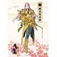 刀剣乱舞-ONLINE- 和紙ファイル Vol.1 蜂須賀虎徹