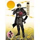 刀剣乱舞-ONLINE- 和紙ファイル Vol.1 同田貫正国