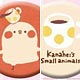 カナヘイの小動物 缶バッジ3個セット/コーヒー