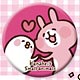 カナヘイの小動物 缶バッジ(大)/鳥＆うさぎ