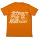 コードギアス 反逆のルルーシュR2 全力で見逃せTシャツ/オレンジ-L