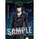 PSYCHO-PASS B5クリア下敷き 「狡噛慎也」