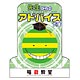 暗殺教室 スタンディングメモ ナメてる