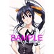 ハイスクールD×D BorN おっぱいクッション(朱乃)