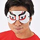 おもしろアイマスク 歌舞伎