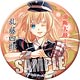刀剣乱舞-ONLINE- 和風缶バッジ「乱藤四郎」