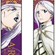 アルスラーン戦記 アルスラーン ストラップ