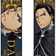 アルスラーン戦記 ダリューン ストラップ