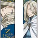 アルスラーン戦記 ナルサス ストラップ