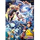 ジグソーパズル ポケモン・ザ・ムービーXY光輪の超魔人フーパ 伝説VS伝説 300ラージピース（300-L397）