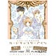 なかよし60周年記念版 カードキャプターさくら(3)(書籍)
