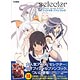 selector spread WIXOSS オフィシャルファンブック（書籍）