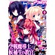 月刊コミックアライブ 2015年07月号（雑誌）