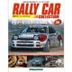 ラリーカーコレクション 34号 トヨタ セリカ ターボ 4WD(1992)（書籍）