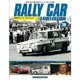 ラリーカーコレクション 36号 ルノー 8 ゴルディーニ(1967)（書籍）