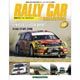 ラリーカーコレクション 40号 シトロエン・C4 WRC(2010)（書籍）
