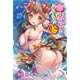 あにまるがーるずコレクション 犬編（書籍）