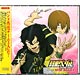 CD 「弱虫ペダル GRANDE ROAD」 ミニドラマCD 「SIDE ROAD1」 / 山下大輝