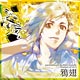 CD 黒蝶のサイケデリカ キャラクターCD Vol.3 鴉翅 (CV：柿原徹也)