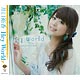 CD 『ダンジョンに出会いを求めるのは間違っているだろうか』OPテーマ 「Hey World」 通常盤 / 井口裕香