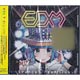 CD EXIT TUNES PRESENTS Entrance Dream Music