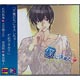 CD ドラマCD 「僕に決めた！拓海のスタート。」 / 立花慎之介