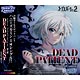 CD 『コープスパーティー2 DEAD PATIENT Chapter2』挿入歌「DEAD PATIENT」 / HoneysComin’