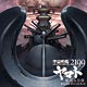CD 劇場版『宇宙戦艦ヤマト2199 星巡る方舟』オリジナル・サウンドトラック / 音楽：宮川彬良