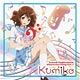 CD TVアニメ『響け！ユーフォニアム』キャラクターソング vol.1 黄前久美子 (CV.黒沢ともよ)