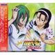 CD 「弱虫ペダルGRANDE ROAD」ミニドラマCD「SIDE ROAD2」 通常版
