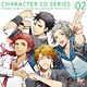 CD ボーイフレンド(仮) キャラクターCDシリーズ vol.2 遊馬百汰＆東雲巽＆皇アラン＆瀬名竜之介 初回限定盤