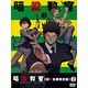 DVD 「暗殺教室」 初回生産限定版 2