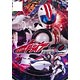 DVD 仮面ライダードライブ VOL.4