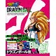 BD ドラゴンボール改 魔人ブウ編 Blu-ray BOX4