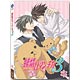 DVD 純情ロマンチカ3 第1巻 通常版