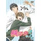 DVD 純情ロマンチカ3 第2巻 通常版