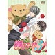 DVD 純情ロマンチカ3 第6巻 通常版