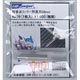 HA-09 超音波カッター USW-334用 長刃 1枚入り