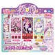 プリパラ プリチケミルフィーコレクション ブランドコラボセット
