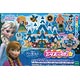アクアビーズアート AQ-224 アクアビーズ☆ アナと雪の女王 / エルサのサプライズセット