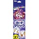 【手品】初めてでもできる カードマジック