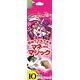 【手品】初めてでもできる マネーマジック