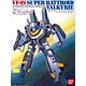 超時空要塞マクロス 1/100 VF-1S スーパーバトロイドバルキリー プラモデル