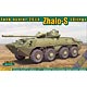 1/72 露・2S14対戦車自走砲85mm砲装備・BTR70ベース プラモデル